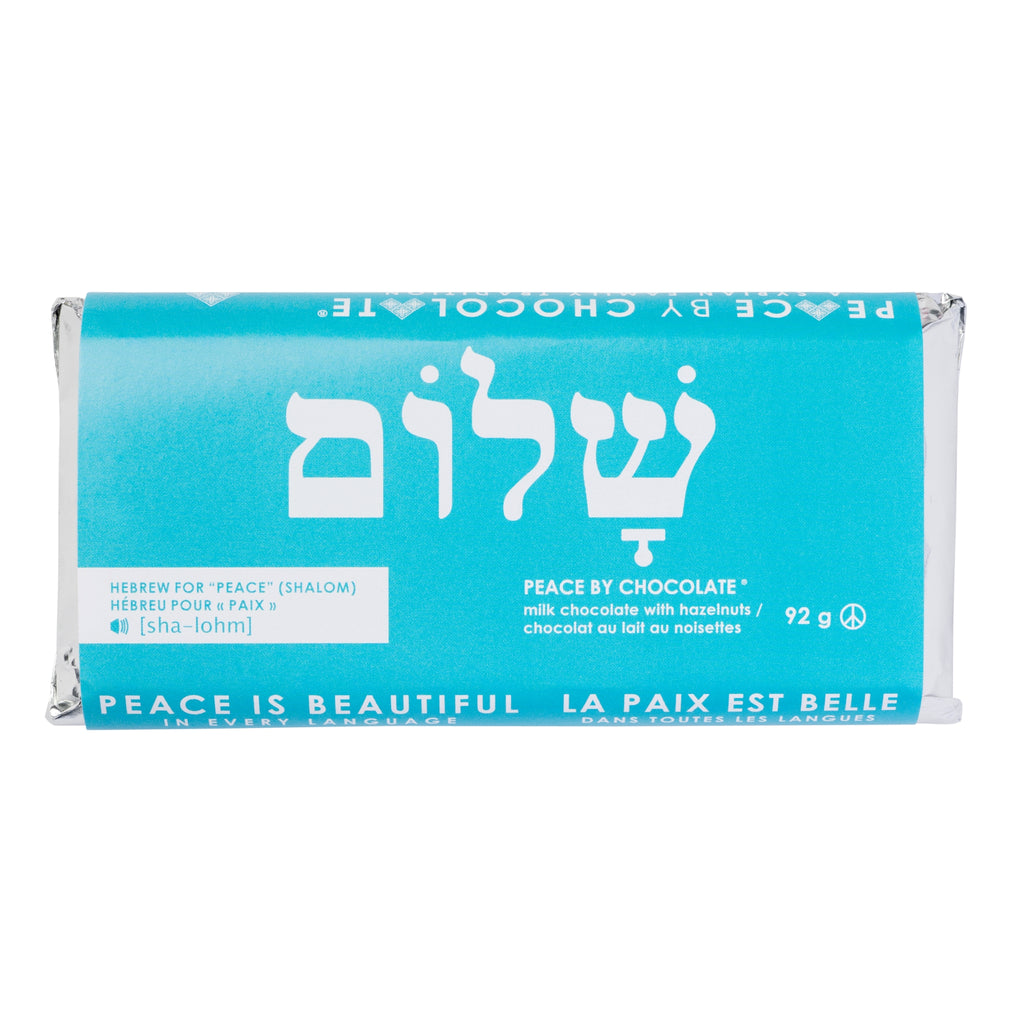 92g Peace Bar Hebrew
