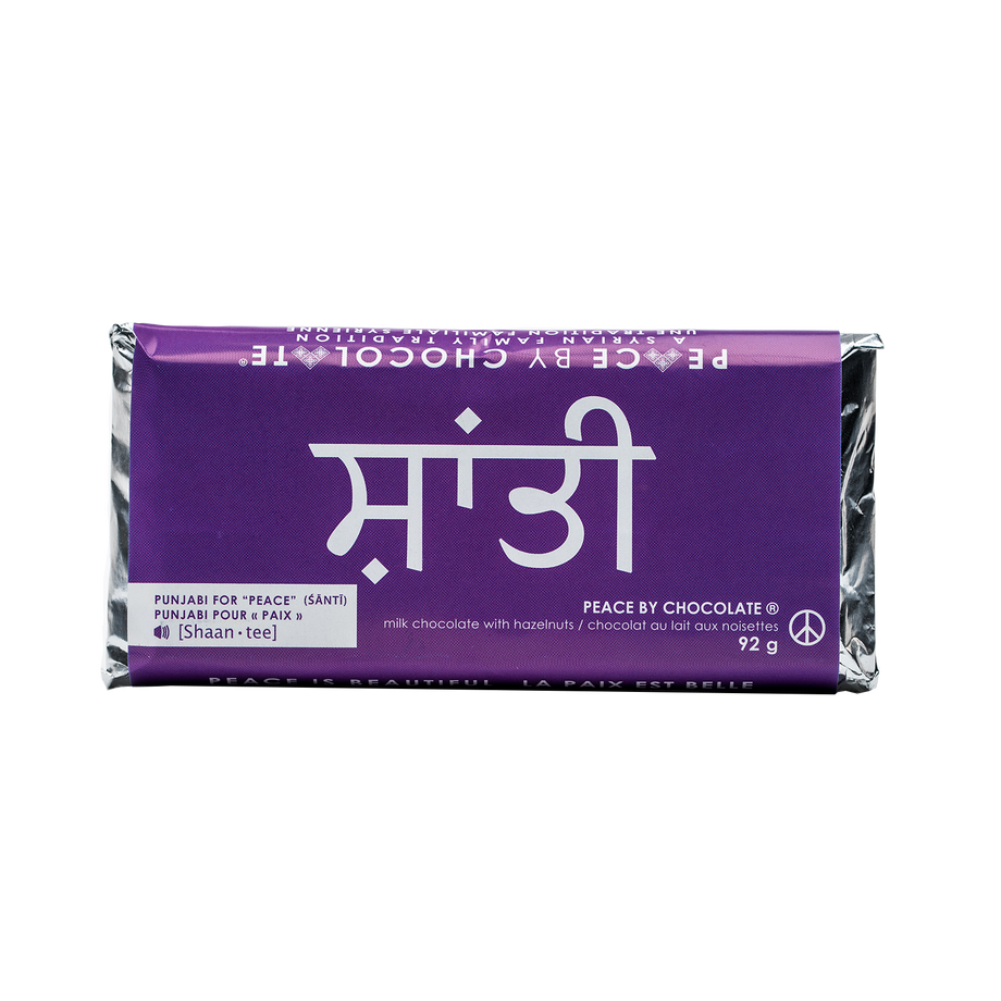 92g Peace Bar Punjabi – Peace by Chocolate